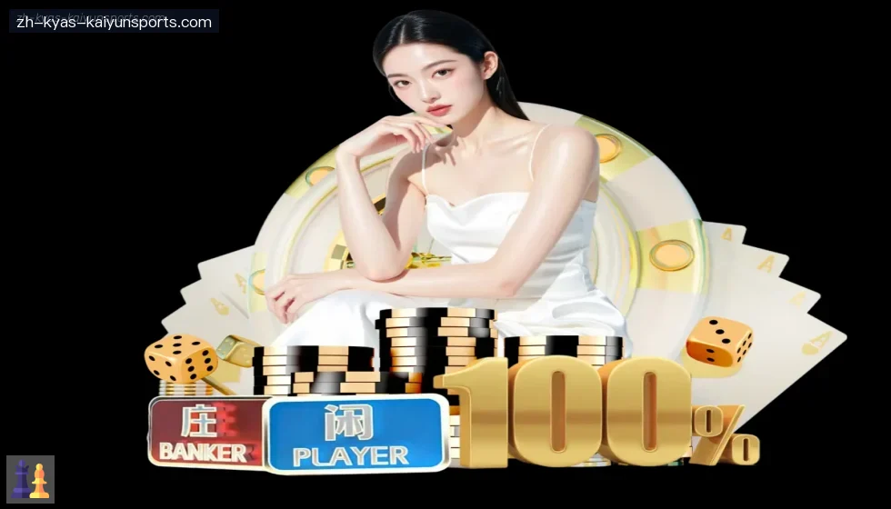 开云app banner