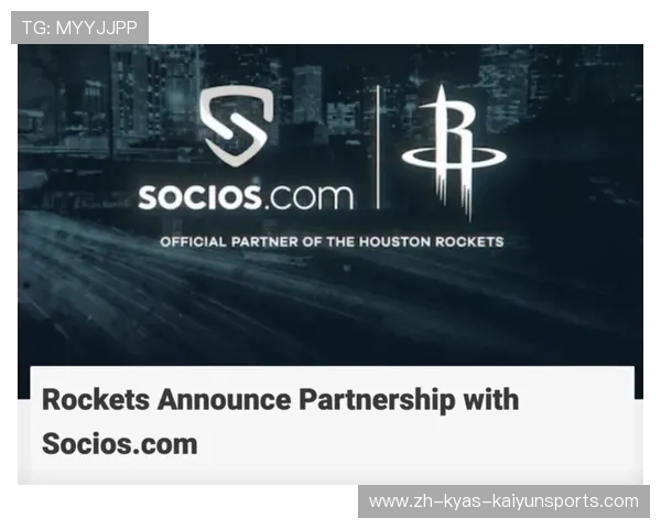 火箭队官方社交媒体账号及互动内容