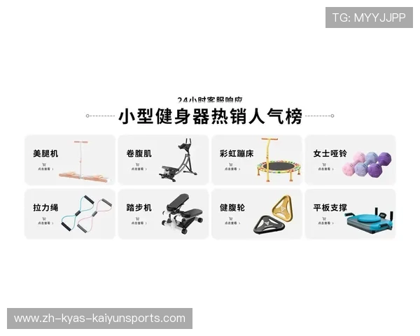 高效燃脂训练最新便携式健身器材应用指南